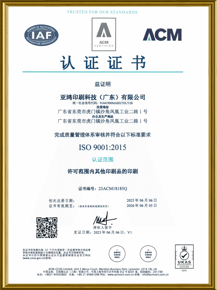 礼品定制扑克牌证书