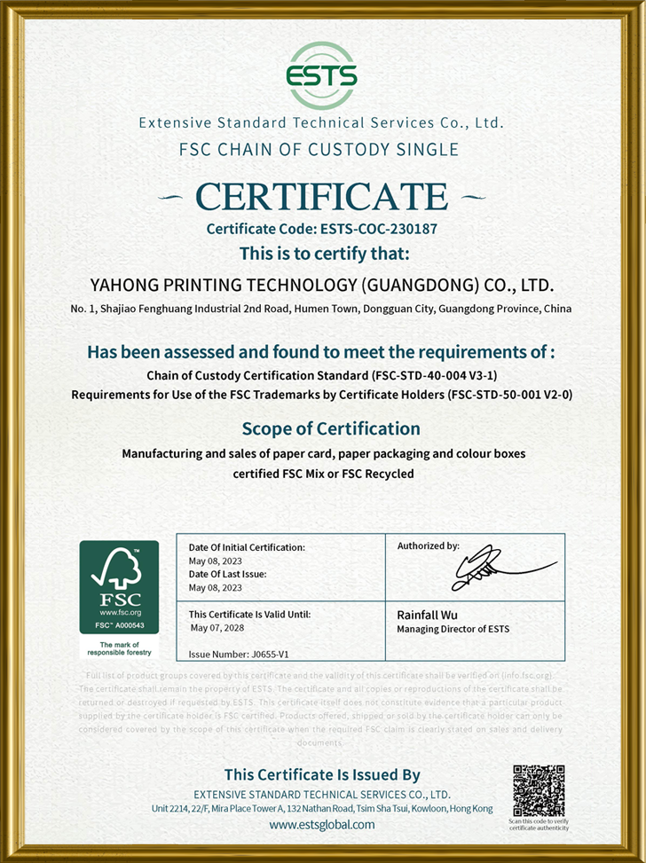 智力定制桌游证书